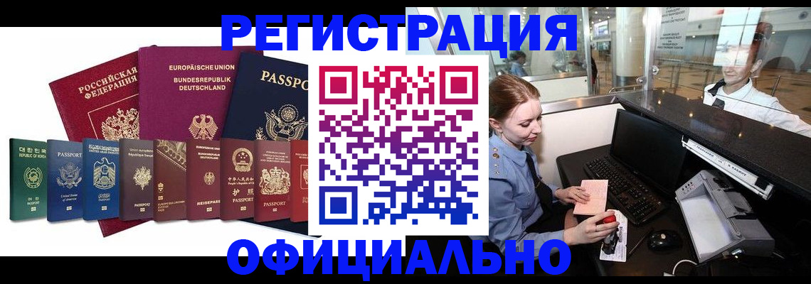прописка для школы в Талице